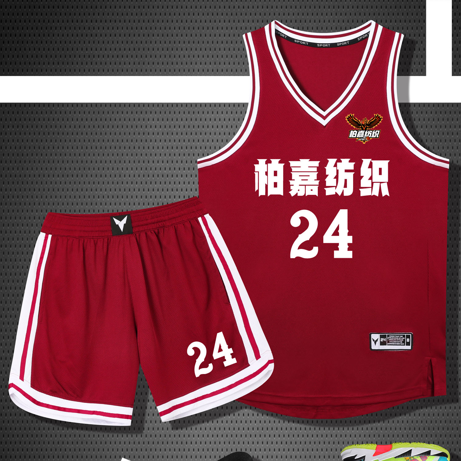 高端定制篮球服DIY螺纹领袖口