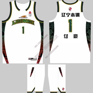 CBA辽宁队付豪1号赵继伟3号球衣郭艾伦13号美式篮球比赛队服定制