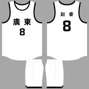 全运会广东男篮球衣徐杰24号赵睿8号胡明轩3号美式篮球比赛队服