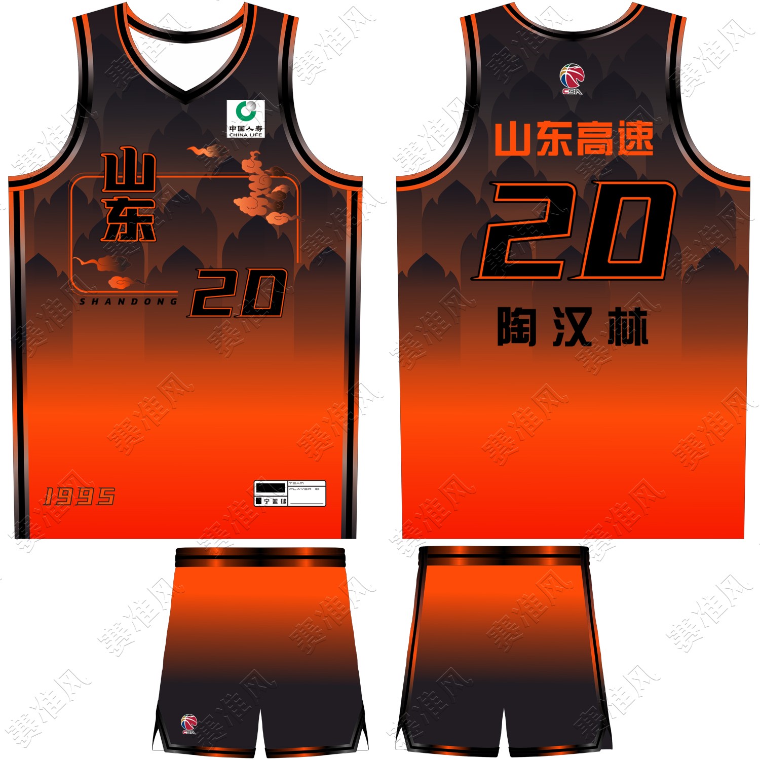 CBA山东队男篮球衣高诗岩1号定制图片