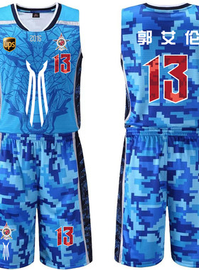 cba郭艾伦超大码篮球服diy定制