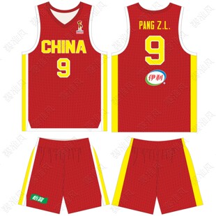2026年世预赛中国队庞峥麟9号杨瀚森51号崔永熙24号篮球队服定制