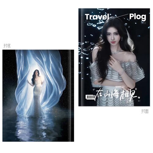 鞠婧祎6月新照 周边画册 高清图片 全册覆膜 生日礼物 精选12寸