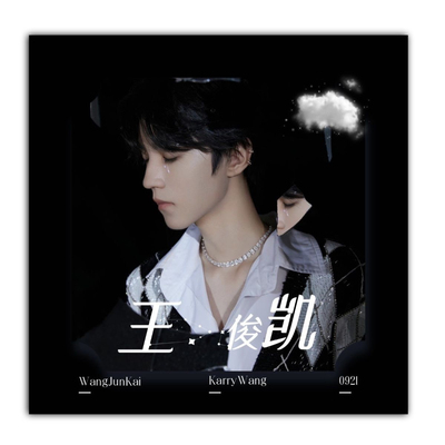 王俊凯微博故事书记录册周边礼物定制追星珍藏版高清图片简约