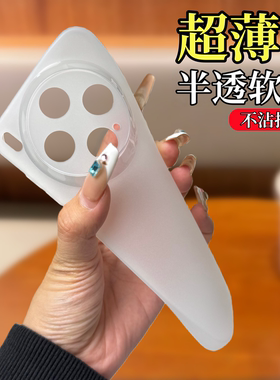 半透明轻薄软壳适用vivox300手机壳新款x300pro精孔镜头x200全包防摔保护套x100高级感iqoo15冰雾磨砂男女款