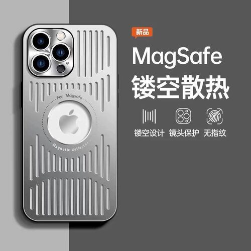 iPhone15Pro铝合金潮牌