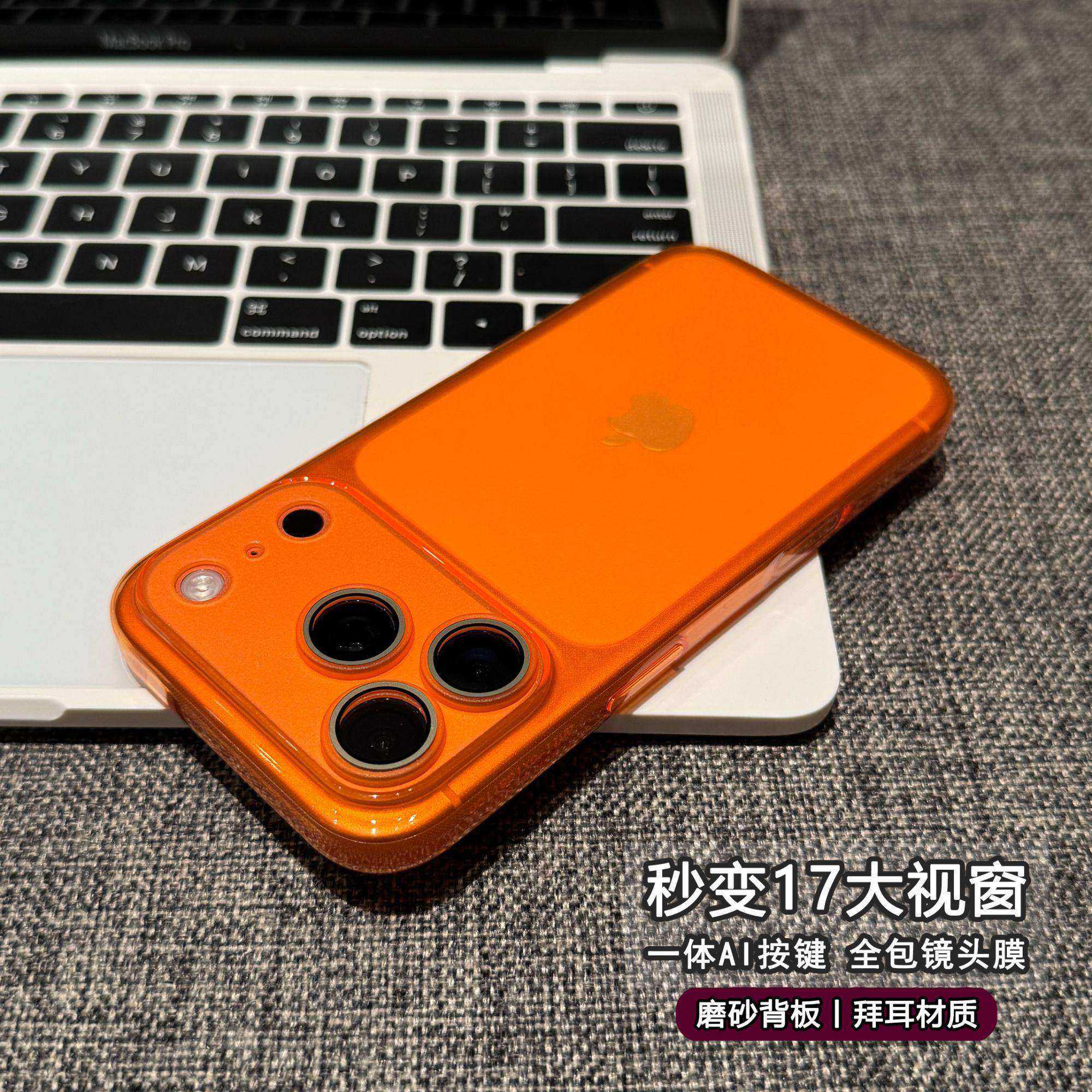 一体拍照按键轻薄透明磨砂适用苹果17promax手机保护壳自带镜头膜iPhone16pro防摔15/14高级13防指纹12,3C数码配件,手机保护套/壳,淘宝优惠券,粉丝福利购,淘宝优惠卷