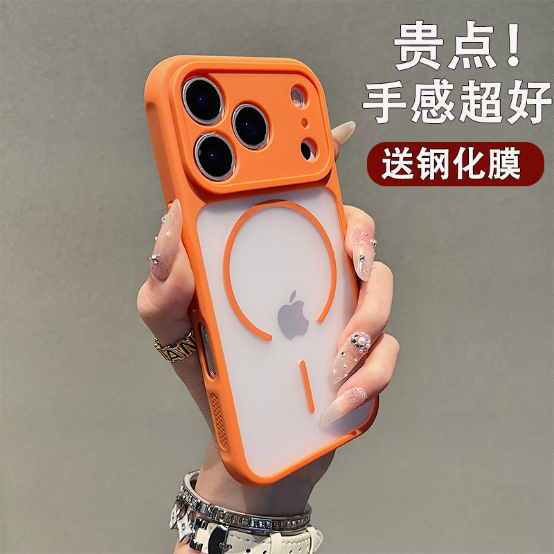 苹果17Promax亚克力时尚磨砂壳