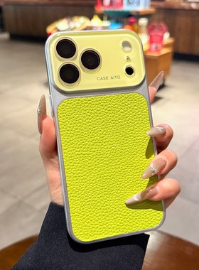 适用iphone17苹果17pro手机壳16promax秒变大视窗15新款绿色荔枝纹皮质PM全包镜头膜14情侣13保护套高级超火