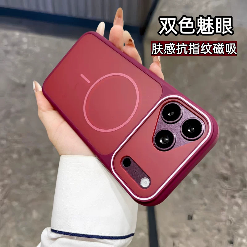 红色双色魅眼磁吸适用于苹果18promax手机壳iPhone17pro二合一软边16plus硬背壳15男女通用肤感硬背时尚