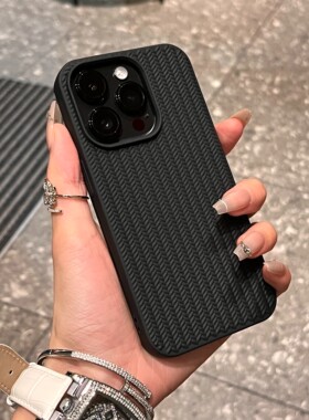 黑白色编织纹苹果17pro手机壳简约16promax防滑iPhone13新款12男女14防摔软壳xmax秋冬xr/xs小众高端档保护壳