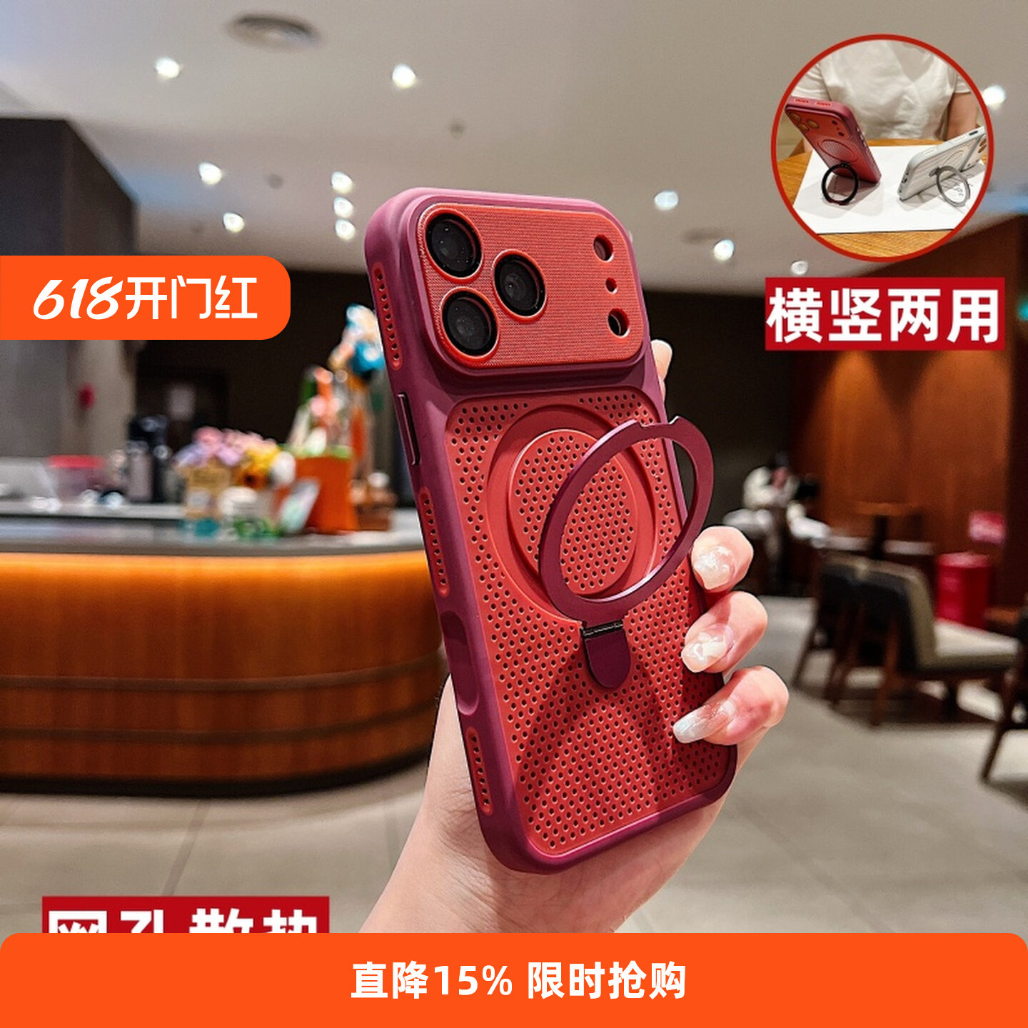圆形磁吸充电支架网孔散热适用苹果17promax手机壳iPhone16plus带PC镜头膜15pro硬壳14全包防摔13百搭12轻薄