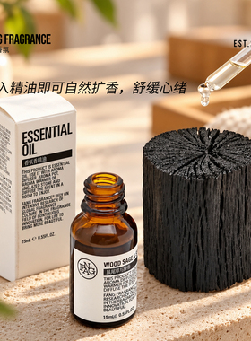 青冈木扩香套装净化空气无火香薰精油家居软装桌面摆件芳菲香氛