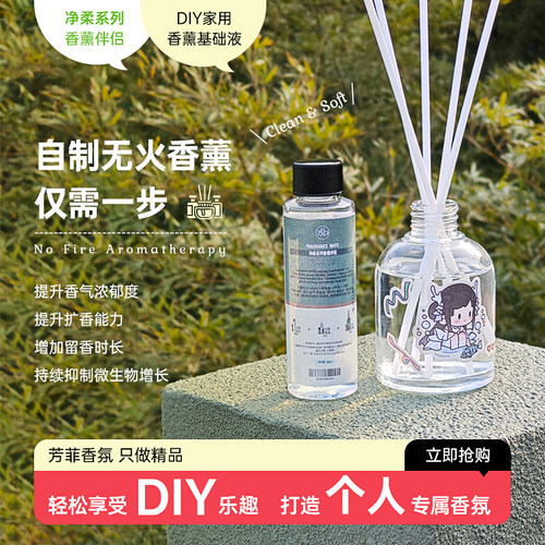 冷香仪无火圣诞香薰机