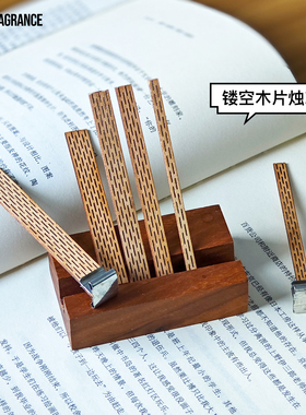 镂空型木芯 香薰蜡烛木片芯diy手工蜡烛容器大豆蜡烛芯白燥音无烟