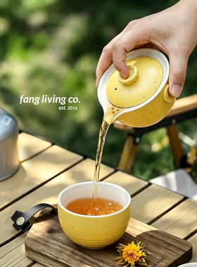 马卡龙快客杯陶瓷一壶一杯一人饮旅行茶具户外露营便携茶具芳菲