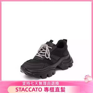 思加图2024秋季新款暗夜银河老爹鞋厚底透气运动鞋女单鞋ECE76CM4