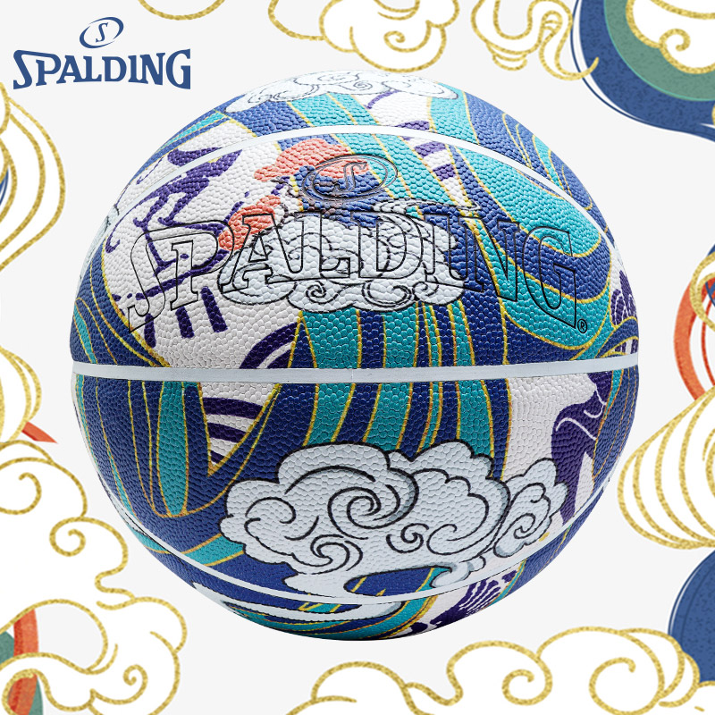 Spalding/斯伯丁祥云篮球限量版