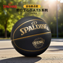 Spalding斯伯丁官方7号篮球学生训练GOATS系列防滑专业室内外运动