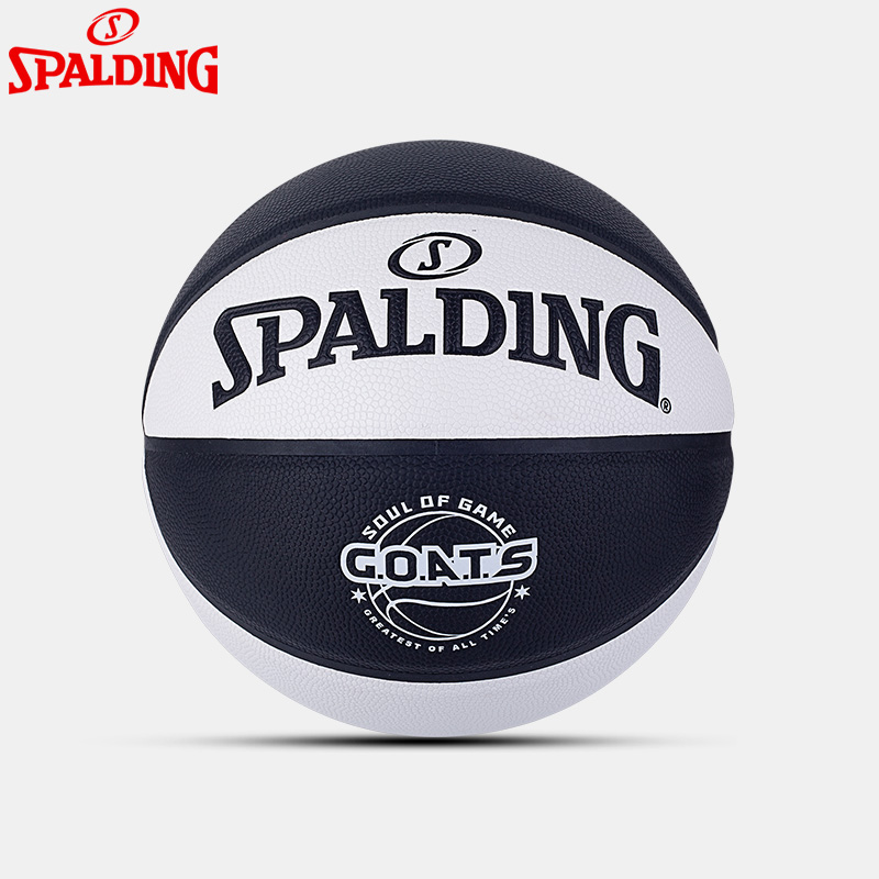 SpaldingGoats花球系列黑白拼色