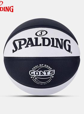 Spalding斯伯丁Goats系列黑白篮球拼色PU蓝球标准7号专业成人比赛