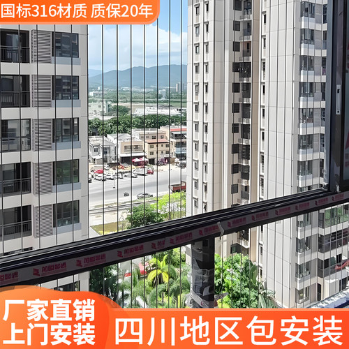 成都防猫阳台儿童隐形防护网防护窗三推纱窗不锈钢护栏原创品牌