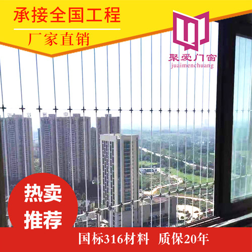成都防猫阳台儿童隐形防护网防护窗三推纱窗不锈钢护栏原创品牌