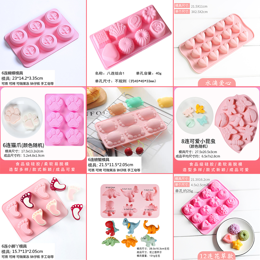 diy香皂滴胶手工猫爪恐龙模具