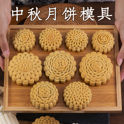 广式月饼模具手压式2025年新款
