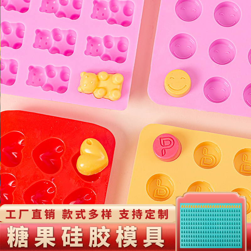 巧克力糖果模具硅胶定制食品级生巧QQ糖奶酪棒软糖棒棒糖果糖磨具,厨房/烹饪用具,烘焙模具,淘宝优惠券,粉丝福利购,淘宝优惠卷