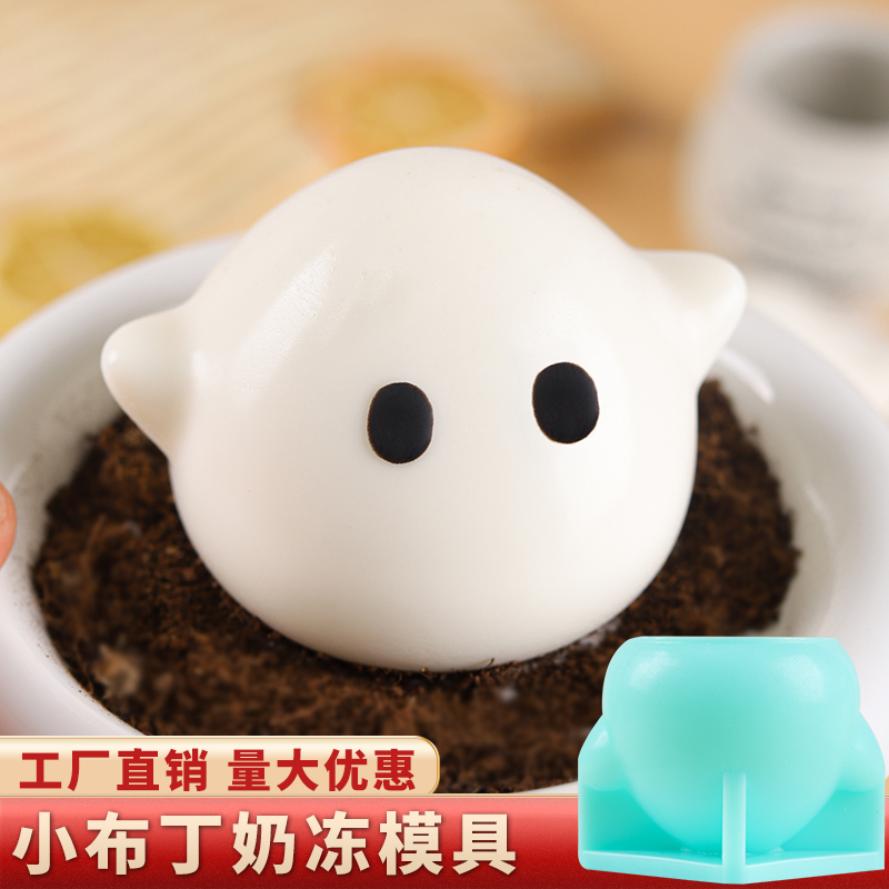 小布丁奶冻模具硅胶猫咪可达鸭磨
