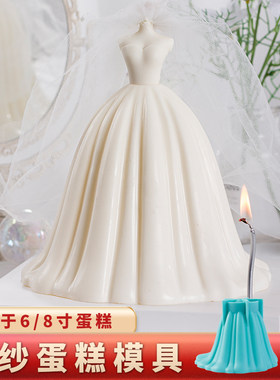 婚纱巧克力模具38女神节母亲节