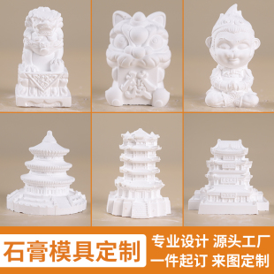 石膏硅胶模具定制扩香石娃娃白坯水泥网红卡通动物立体蜡烛冰块磨