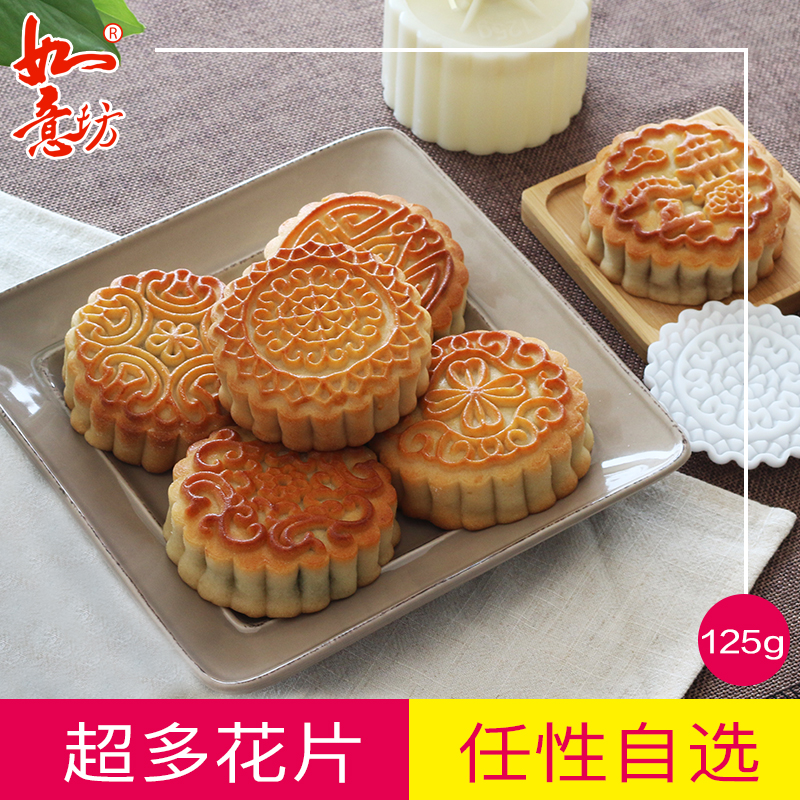 月餅模具手壓式125克家用套裝不粘南瓜餅綠豆糕中秋烘焙工具包郵