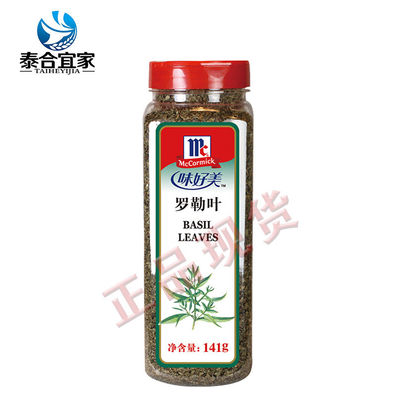 McCormick Basil leaves 141g commercial Sweet basil Nine Sweet Basil Basil Spaghetti steak Pizza spicein the Agri rice/Dried foods/Condiment , Condiment/Jam/Salad , Seasoning , Other spices  category - from Buy2taobao.com to provide professional Taobao agent buy service