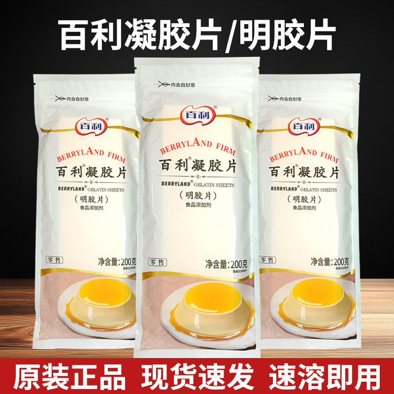 ��������Ƭ 200g*2�� ��������Ƭ������Ƭ200gʳ�ü��ú決����Ľ˹���������������Ƭ