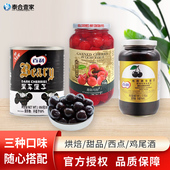 百利无枝黑樱桃罐头烘焙黑森林蛋糕甜品装 饰大果车厘子商用整箱