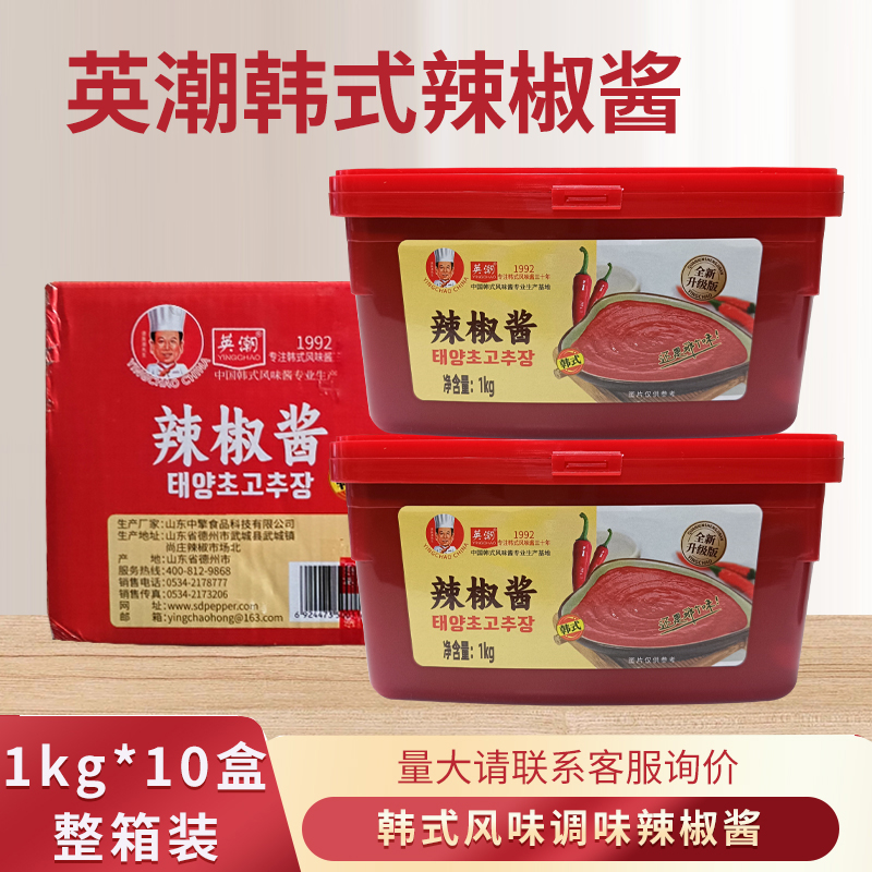 多元户户英潮辣椒酱1kg*12盒 韩式辣酱装炒年糕拌面石锅拌饭整箱