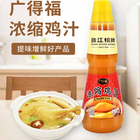 珠江橋廣得福濃縮雞汁1kg*6瓶整箱高湯炒菜火鍋底料濃縮雞湯商用