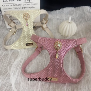 Superbuddy美人鱼系列胸背狗狗胸背牵引绳小型犬宠物背心式胸背带