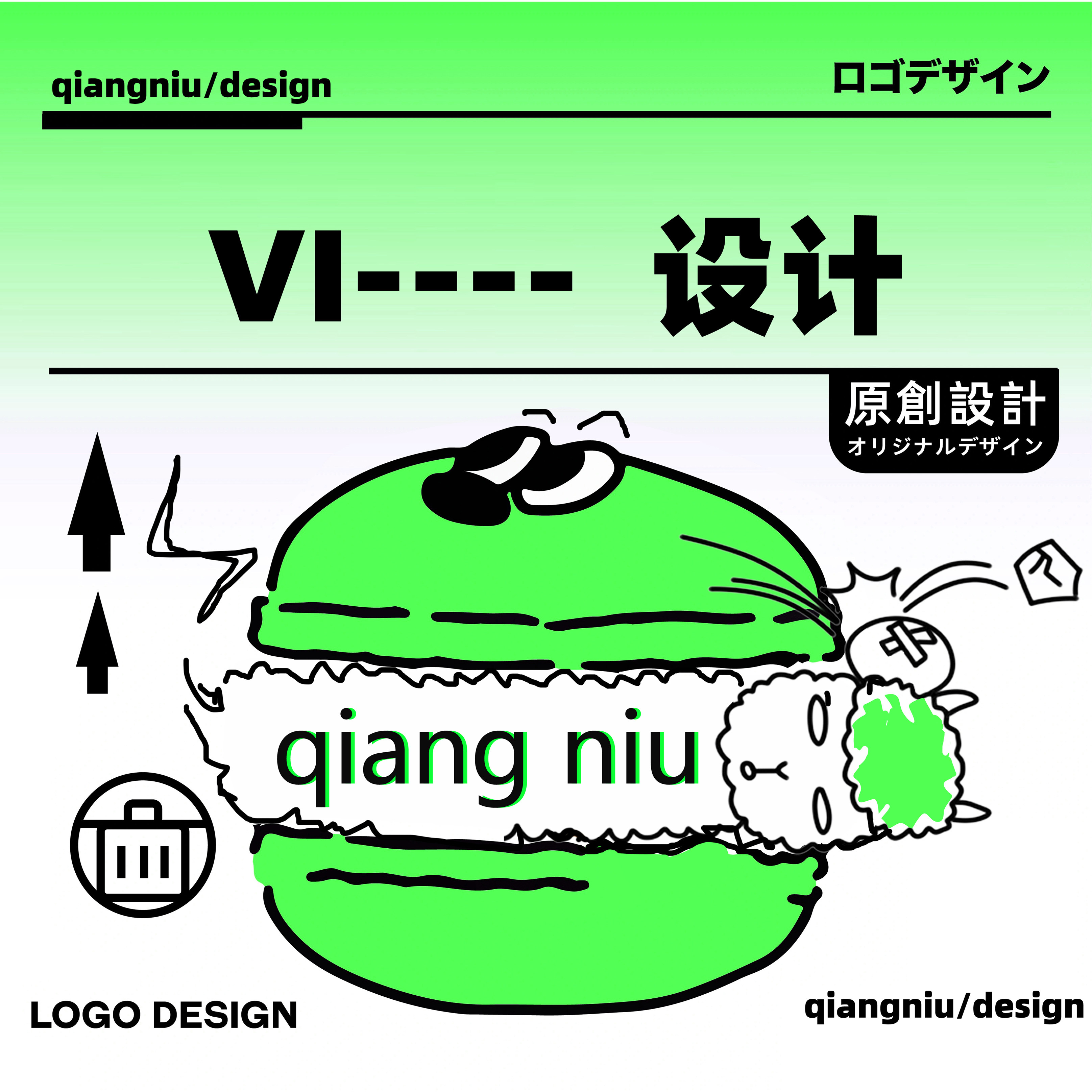VI终端视觉/logo原创设计商标logo设计