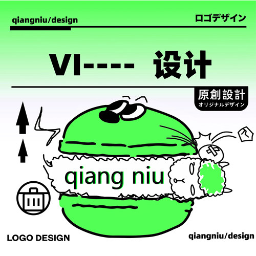 VI终端视觉/logo原创设计代画/高端品牌定制/企业标志卡通字体