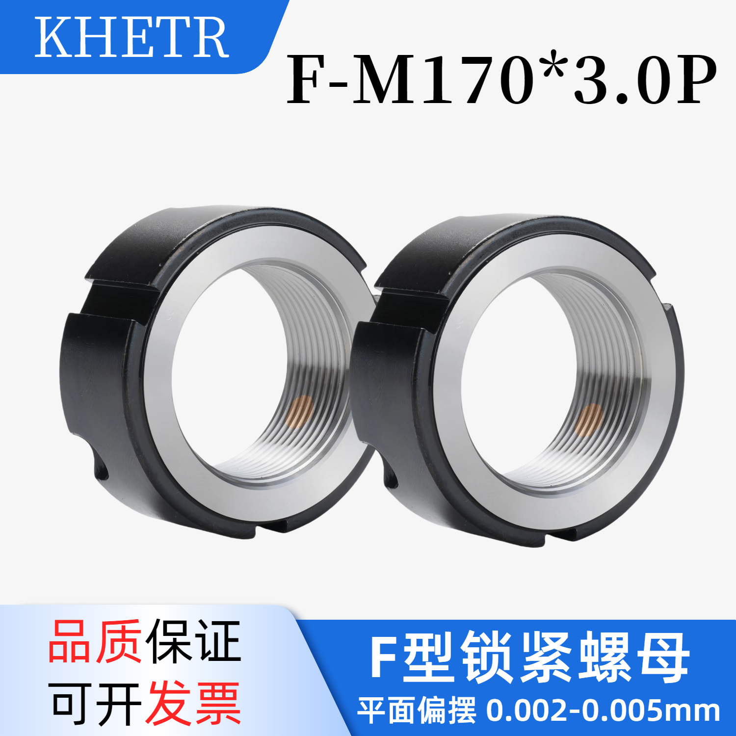 精密锁紧螺母FM170*3.0型牙腹丝杆主轴锁母轴承防松止退数控螺帽