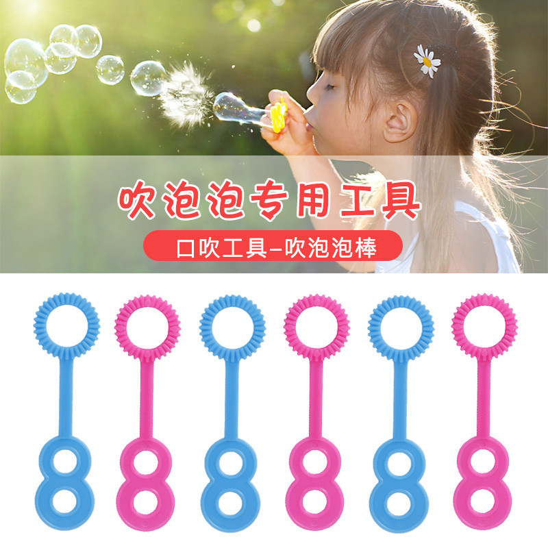 7.5cm泡杆泡泡水泡泡枪吹泡泡棒迷你泡泡相机杆小吹棒小工具