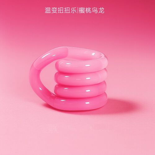ABS温变扭扭乐uniloop注意力训练专注益智玩具生日礼物解压减压