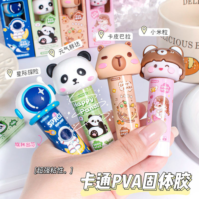 卡通PVA固体胶小号幼儿园DIY手工白色固体胶棒办公用品小学生文具
