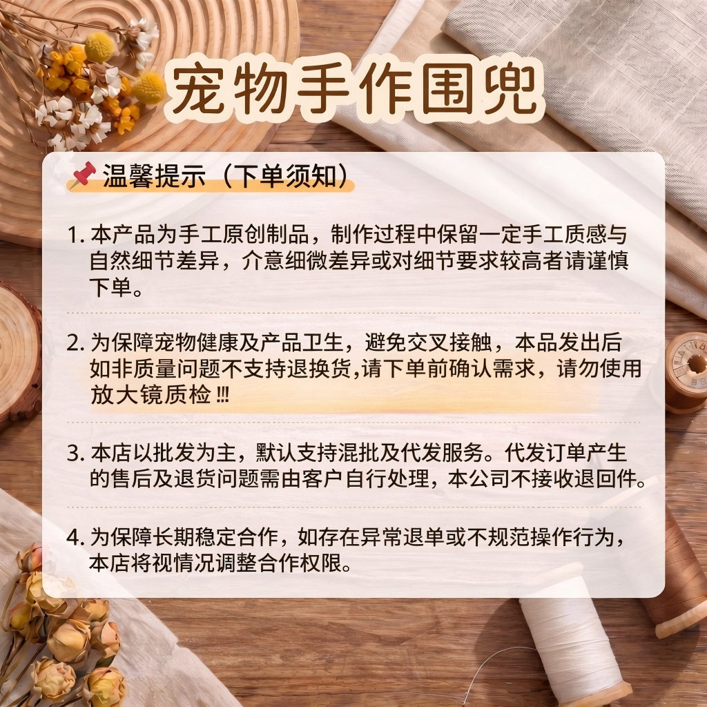 奶薯 韩系宠物围兜 条纹拼接双领结猫狗狗围兜可爱围嘴口水巾围脖
