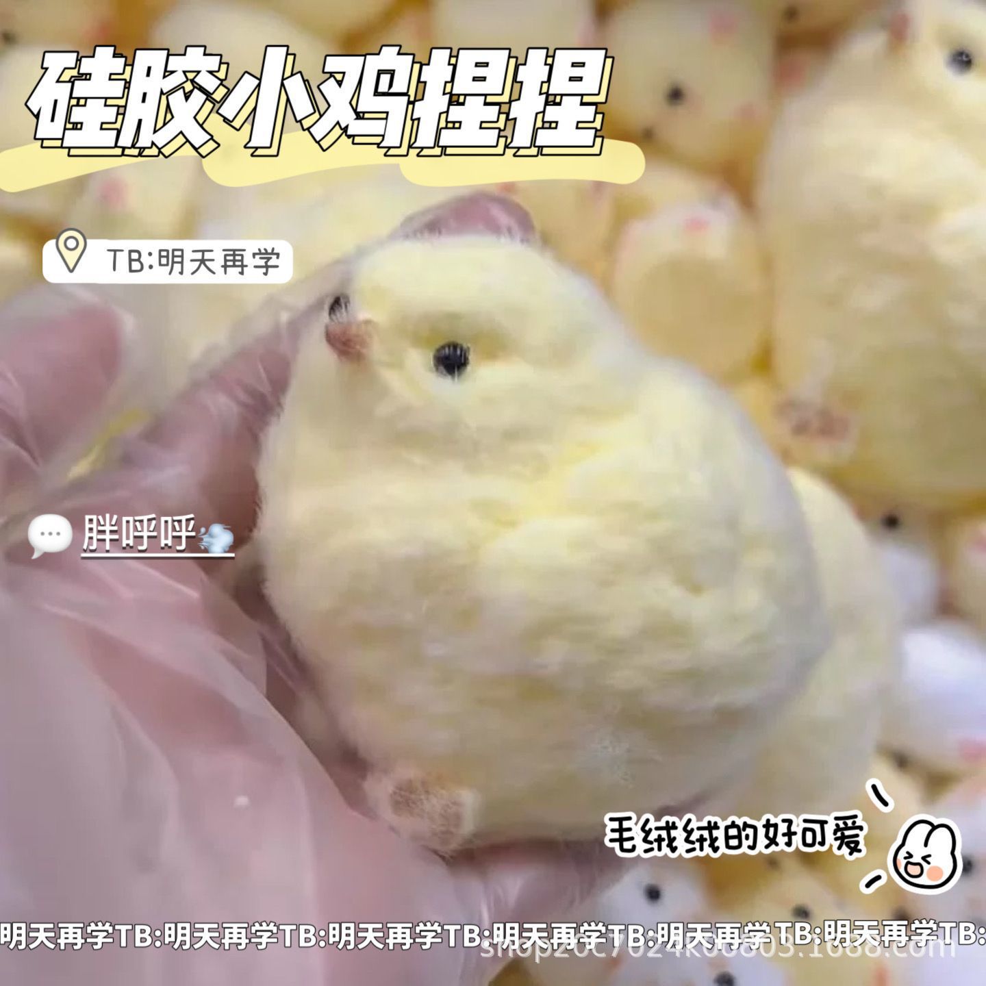 硅胶母鸡小鸡捏捏乐手工制作散养土鸡捏捏搞笑发泄小红书同款玩具