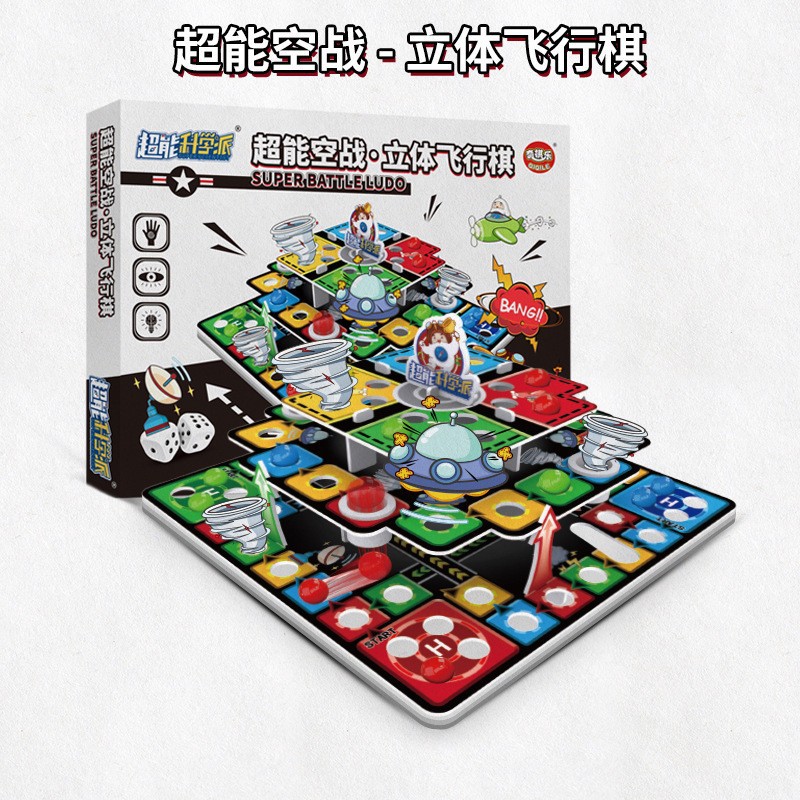 儿童休闲桌游迷你保龄球赛车游戏机掌上弹珠机小孩桌游益智玩具