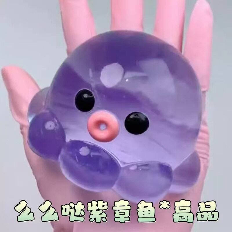 水晶球自制打泡泡捏捏同款解压泄愤玩具打气泡泡慢回弹捏捏乐